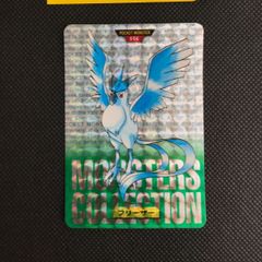 カードダス ポケモン ファイヤー フリーザー 4枚 - メルカリ