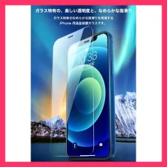 ★売れ筋★ iPhone12 Pro Max ガラスフィルム iPhone12 mini フィルム iPhone12Pro 強化ガラス 9H硬度 ラウンドエッジ 高透過率 iPhone12 保護フィルム 透明ケー