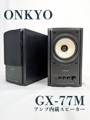 ONKYO　ペアスピーカー　D-77(B)　スピーカー　オンキヨー中古品　保管品 Yahoo!オークション - ONKYO オンキョー D-77(B) スピーカーペア