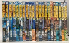 2025年最新】紺碧の艦隊 DVDの人気アイテム - メルカリ