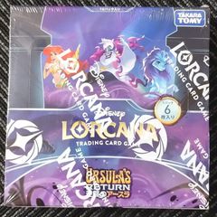 ディズニー・ロルカナ 日本語版 逆襲のアースラ ブースターBOX【新品未開封-4904810958147】