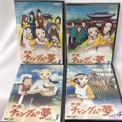 1 少女チャングムの夢　全7巻　レンタル落ち Amazon.co.jp: 少女チャングムの夢 全7巻セット [レンタル落ち