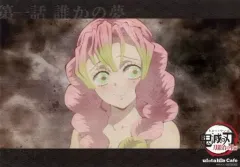 【中古】食器 甘露寺蜜璃 紙製ランチョンマット「鬼滅の刃 刀鍛冶の里編×ufotable Cafe×マチ★アソビCAFE リアルタイムカフェ 第一話」 メニュー注文特典