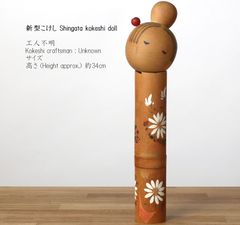新型こけし、作者不明、高さ34cm | antique Shingata kokeshi doll, chrysanthemum, 34cm in height
