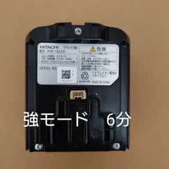 2025年最新】pv-bl2h バッテリーの人気アイテム - メルカリ