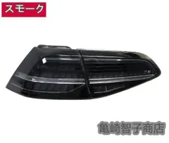 ゴルフトゥーラン5￼T型　テールランプ 5TA945309 ゴルフトゥーラン5￼T型 テールランプ 5TA945309 ゴルフ