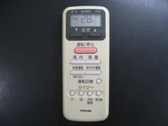 2024年最新】東芝エアコン リモコン wh－d9gの人気アイテム - メルカリ