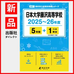 2025年最新】大学への数学スペシャルの人気アイテム - メルカリ
