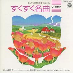 Item thumbnail for item fc74c2b2-6763-4942-8b4a-d280a7019f05