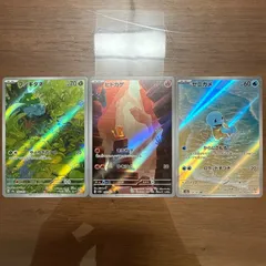 ポケモンカード ヒトカゲ ゼニガメ フシギダネarまとめ売り