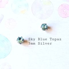 【宝石質】【3mmシルバー】スカイブルートパーズの１粒ピアス