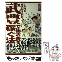 2024年最新】武豊カレンダーの人気アイテム - メルカリ