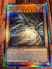 遊戯王 青眼の亜白龍 英語版　ＥＵ版 レリーフ