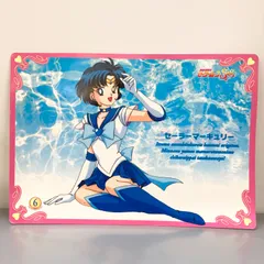 セーラームーンSS カードダス バンプレスト ハーブの国 フルコンプ