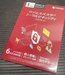 ウィルスバスター　トレンドマイクロ3年版未使用未開封 楽天市場】ウイルスバスター トレンドマイクロ トータル