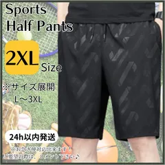 2XL ハーフパンツ メンズ スポーツ 膝丈 黒 きれい目 ランダム ストライプ