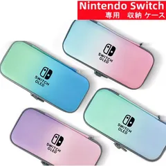 Nintendo Switch 収納ケース switch ケース ニンテンドースイッチ ゲームカード スイッチ ケース nintendo switch ケース switch カバー キャリングケース OLED Nintendo Switch Lite