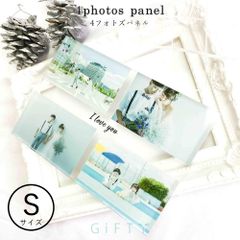 フォトパネル 4photos デザイン【Sサイズ】写真立て フォトフレーム 写真