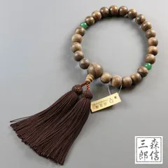 数珠 男性用 シャム柿 22玉 二天アベンチュリン 正絹房 (京念珠 略式数珠 念誦 緑 グリーン 