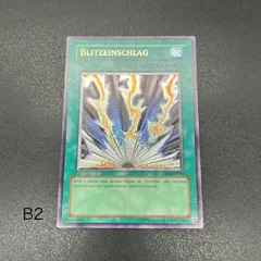 【ARS10】 ライトニングボルテックス レリーフ 遊戯王 PSA10鑑定済〕ライトニングボルテックス【レリーフ】{FET-JP040