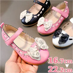 ☆ 28(17.2cm) ☆ フォーマルシューズ 女の子 pmyn191 子供 女の子 フォーマルシューズ ドレスシューズ パンプス 子供靴 キッズ靴 ストラップ フラット フォーマル 靴 くつ シューズ リボン 柔らかい 入園式 卒園式 入学式 卒業式