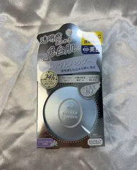 【新品】クラブ すっぴんパウダー ホワイトニング 美白のサムネイル