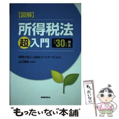 2024年最新】山口 券の人気アイテム - メルカリ