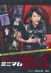 【美品】櫻井翔　直筆サイン入りフォトブック 2025年最新】櫻井翔写真集の人気アイテム - メルカリ