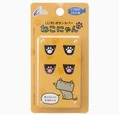 【ZCTIJ専用】 CYBER ・ L2/R2ボタンカバー ねこにゃん ( PS4 用) 黒
