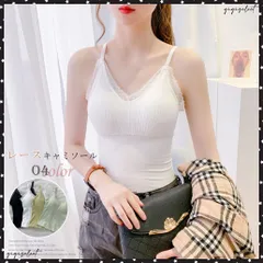 レースキャミソール カップ付きブラトップレディース 重ね着 インナートップス 見せる下着 ノースリーブナイトブラ レイヤード タンクトップ チラ見え ブラトップ着やせ ベアトップ ブラキャミソール 無地チューブトップ