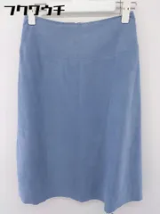 ◇ NATURAL BEAUTY BASIC ナチュラルビューティーベーシック 膝下丈 フレア スカート サイズXS ブルー系 レディース  【中古】 【1110210010986】