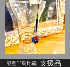 のとほたる　ストラップ　0058