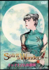 2025年最新】鶴田謙二の人気アイテム - メルカリ