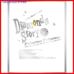 【新品未開封】DIAMONDS STORY (完全生産限定盤B) (Blu-ray)  PRINCESS PRINCESS (出演) 形式: Blu-ray