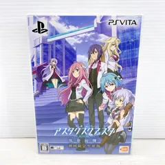 ◆未開封品◆ PSVITA VLJS00131 学戦都市アスタリスクフェスタ 鳳華絢爛 初回限定生産版 ◆