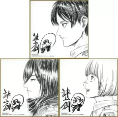 【中古】紙製品 全3種セット 原作・諫山創先生描き下ろしミニ色紙 「劇場版 進撃の巨人 完結編 THE LAST ATTACK」 第1週目入場者特典