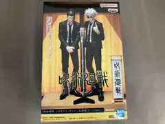 バンプレスト 五条悟 呪術廻戦 ジオラマフィギュア -五条悟(スーツVer.)- 呪術廻戦