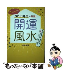 2024年最新】dr.コパの人気アイテム - メルカリ