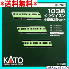 【週末特価】KATO　NTRAIN　400A　103系ウグイス色　6両セット Yahoo!オークション -「103系 kato ウグイス」(鉄道模型) の落札