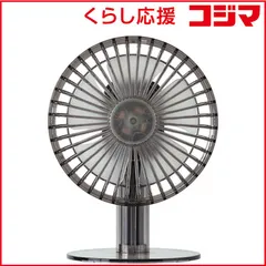 【 新品 未開封 】   ライフオンプロダクツ 卓上扇風機 自動首振り機能あり クリアデスクファン ブラック LCAF029-BK 未使用 送料無料