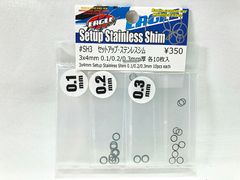 タミヤ ホップアップオプションズ OP-1419 シリコンデフオイル