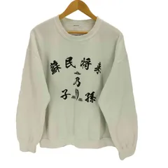 サスクワァッチファブリックス SASQUATCHfabrix. 蘇民将来乃子孫 SWEATSHIRT used加工 メンズ JPN：L のサムネイル
