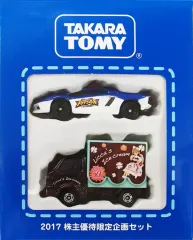 2025年最新】トミカ 株主優待 2017の人気アイテム - メルカリ