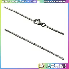 セノーテ] 幅1.5mm フォックス テール シルバー チェーン 燻し加工【シ-