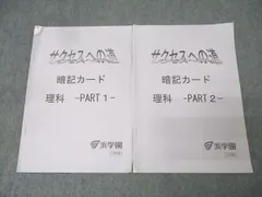 2025年最新】浜学園 小3 テキストの人気アイテム - メルカリ