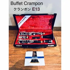 【良品】BUFFET CRAMPON クラリネット用ソフトケース　クランポン Buffet Crampon クラリネットケースカバー BuffetCrampon