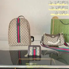 お洒落 GUCCI グッチ バックパック リュック ショルダーバッグ   財布  3点セットバッグ