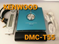 ケンウッド　ポータブルMDプレーヤー　DMC-T55　ブルー