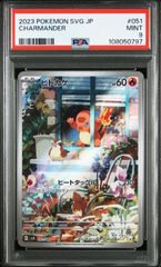【PSA10/連番】コイキング レアコイル AR トリプレットビート PSA10】 レアコイル コイキング AR 超電ブレイカー トリプレット