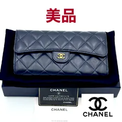 【美品】シャネル　CHANEL　マトラッセ　ココマーク　クラシック ロング フラップウォレット　二つ折り長財布　ブラック ゴールド金具　ラムスキン